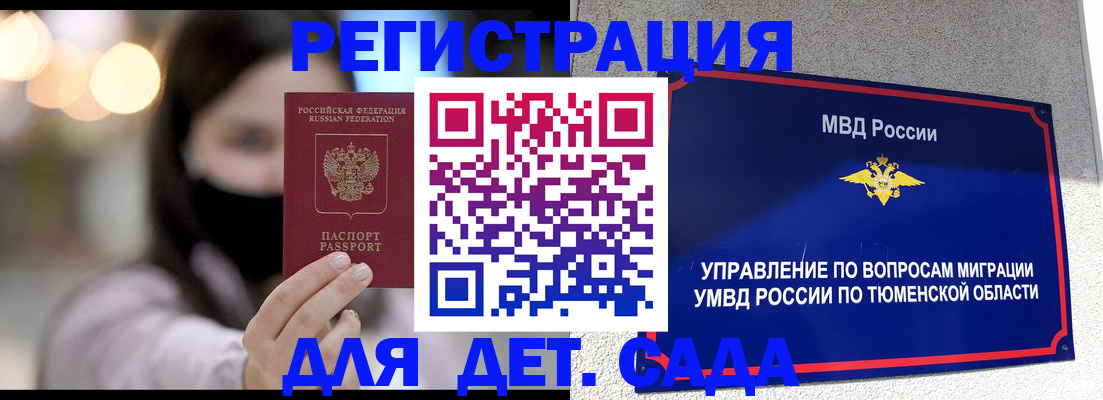 прописка паспорт в Питкяранте