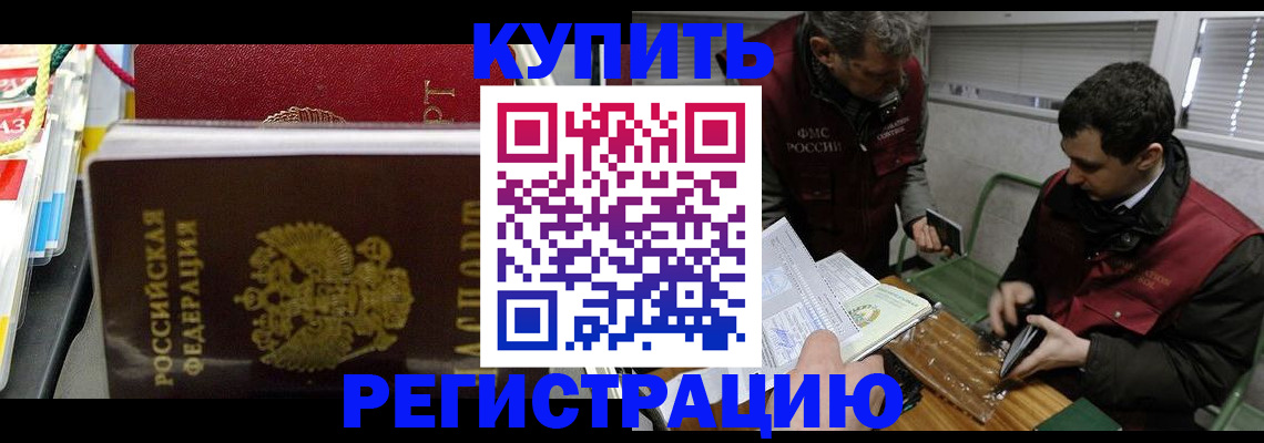 прописка поиск в Питкяранте