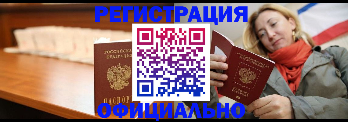 временная регистрация адрес в Питкяранте