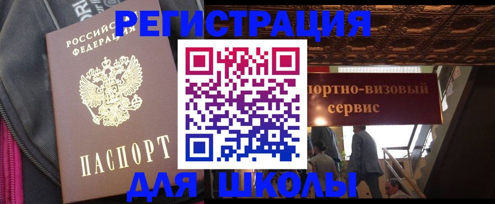 временная регистрация госуслуги в Питкяранте