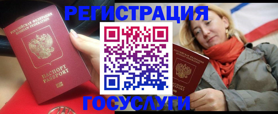 прописка для школы в Питкяранте