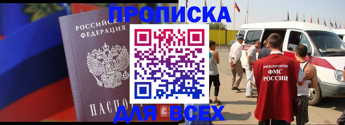 найти адрес прописки в Питкяранте