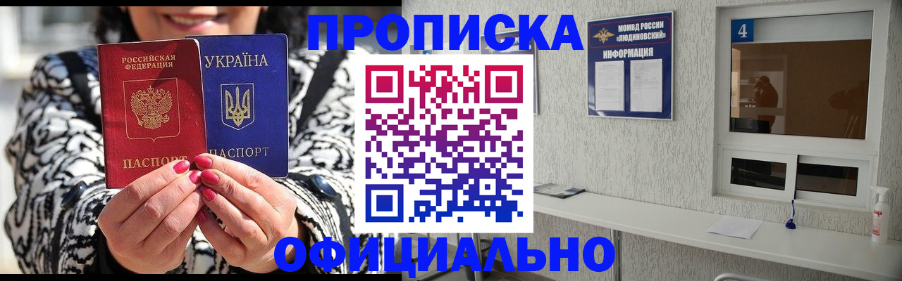 форма 3 в Питкяранте